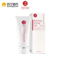 三粧柔肤水凝露【正品保障】