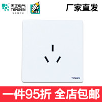 天正电气(TENGEN)开关插座面板V5系列白色家用大面板86型无边框墙壁电源插座套餐合集 16A三孔插座 V5系列白色