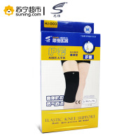 思维护膝 HJ-003L