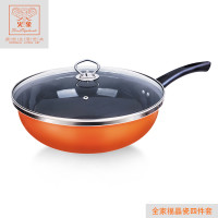 火象-全家福晶瓷四件套锅具-HXG-TZ060