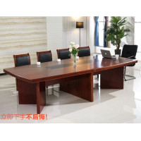 选兴 办工会议桌长桌实木小型椭圆形油漆洽谈长条桌椅组合简约现代loft6m 红色
