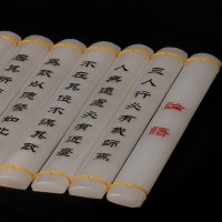 梦克拉 阿富汗玉摆件 论语书简竹简摆件 书简礼物个性 复古 中国风 中国书法 隶书