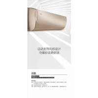 格力空调KFR-26GW/(26521)FNhAa-A1(WIFI)