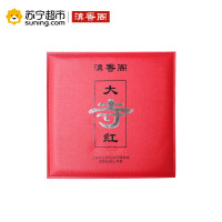 大寺红礼盒
