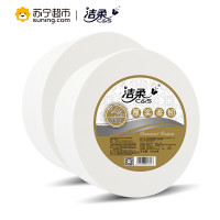 洁柔（C&S）卷纸 商用系列 660g*6卷 小盘卫生纸卷纸（整箱售卖）