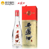 55度特制西凤古酒500ml