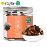 润弘永堂 新会陈皮20g/罐