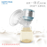 小猪卡特 便携一体式 电动吸奶器 3种模式9档吸力18种频率 PPSU奶瓶 HT-810