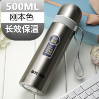 富光(FUGUANG)保温杯PDZ1002-500 500ML男女士大容量304不锈钢便携户外杯子 本色