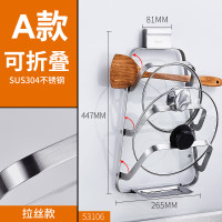 卡贝厨房锅盖架带接水盘多功能壁挂收纳架放锅盖的架子锅盖置物架 A款不锈钢锅盖架