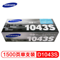 三星(SAMSUNG)MLT-D1043S黑色原装硒鼓适用1666/1676/3201 高容1043S