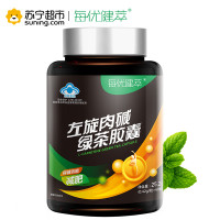 每优健萃 左旋肉碱绿茶胶囊 0.42g/粒*60粒