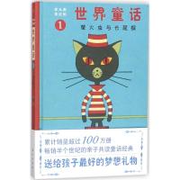 萤火虫与长尾猴