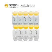 Sulwhasoo雪花秀 滋盈水乳套组 滋润去黄 女士护肤 滋盈水乳中样5对15ml*10