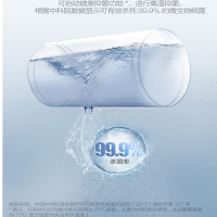 海尔 ES80H-P5 电热水器 80L（台）