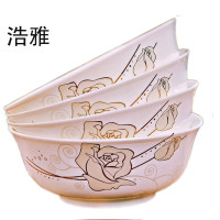 浩雅景德镇 陶瓷碗6英寸骨瓷大面碗骨瓷饭碗套装4只微波炉银装玫瑰
