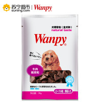 Wanpy犬用牛肉蔬菜粒30g