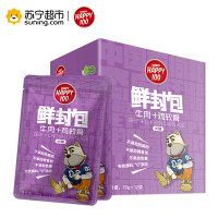 Happy100犬用牛肉+鸡软骨鲜封包70g