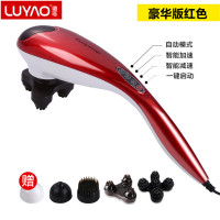 璐瑶(LUYAO)按摩棒 LY-628A豪华版红色 支持循环按摩 红外线,磁疗 电动按摩器足部腿部颈部腰部肩部按摩捶