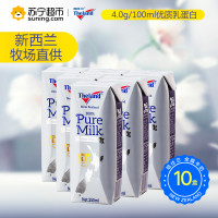 纽仕兰4.0g全脂牛奶