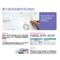 富士施乐(Fuji Xerox)DC-VC2263CPS A3幅面彩色数码复印一体机