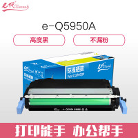 e代经典 e-惠普Q5950A硒鼓黑色 适用惠普4700 4700dn 4700dtn打印机耗材 hp643A 黑色