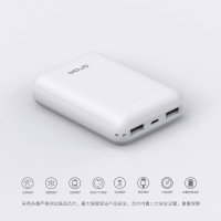昂达S1充电宝10000毫安迷你便携移动电源超小超薄大容量小巧通用