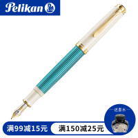 百利金(Pelikan )M600 14K金尖钢笔斯德莱斯曼线条金笔墨水笔 蓝色