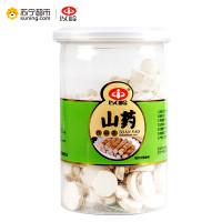 以岭 山药 代用茶 200g*2罐
