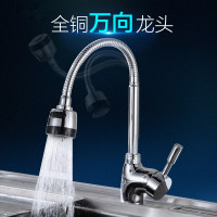 全铜厨房水龙头冷热洗菜盆水龙头万象旋转水洗碗池龙头面盆龙头 全铜冷热龙头带80cm进水管2根