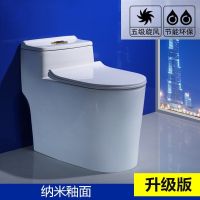 卫浴家用抽水静音马桶连体坐便器超漩漩冲虹吸式陶瓷座便器_3 305mm 升级：A款【脲醛盖板+纳米釉面】