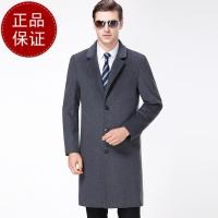 【免费试穿，无忧退换】羊绒大衣男秋冬季中年商务羊毛呢子中长款西装领羊绒毛呢大衣外套品牌官方_6 190/104A(XXXL码） 灰色