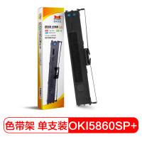 扬帆耐立(YFHC) OKI5860SP+/5560SP+ 色带架3只装 适用 四通OKI5860SP+/5660SP+ 黄色