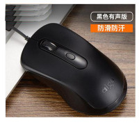 爱国者 鼠标 809