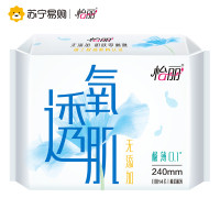 怡丽透氧肌极薄0.1棉柔日用240mm护翼卫生巾美少女战士合作款(14片)