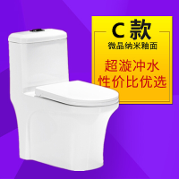 墙排式马桶家用节水地墙抽水马桶排大口径座便器卫浴坐便器悬挂提升卫生间抽水马桶 C款微晶纳米釉脲醛盖板 400mm