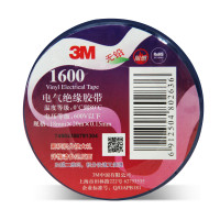 3M 18mm*20m*0.15mm 电气绝缘胶带 1600（篮色）（单位：卷）