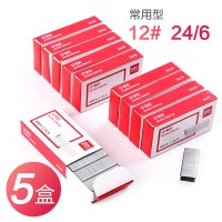 得力(deli)订书钉24/6统一通用型订书针钉书针强力订书机钉办公文具用品 0212 五盒装