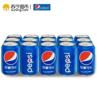 百事可乐 可乐型汽水 330ml*15罐
