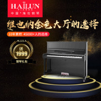 海伦钢琴官方旗舰店 全新立式钢琴HL121-A 88键家用初学者钢琴 默认颜色
