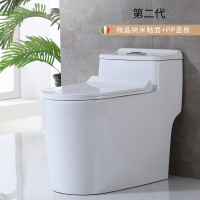 马桶家用陶瓷卫生间防臭节水座便器超漩虹吸式普通抽水坐便_1 第二代：微晶纳米釉面+PP盖板 350mm
