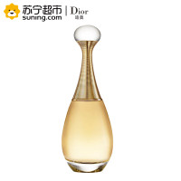 迪奥(Dior)真我香氛 100ml 真我香水EDP 持久清新