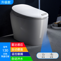 智能马桶一体式全自动雷达感应翻盖即热家用小户无水箱电动坐便器_1 Z130升级盖板按键(白色盖板+聚晶石底座) 305mm