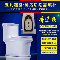 卫浴家用漩冲超漩虹吸式马桶防臭抽水连体陶瓷坐便器 400mm 普通5孔冲刷双孔排污脲醛盖板