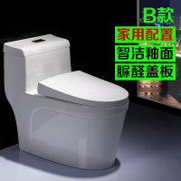 家用马桶虹吸式座便器智洁釉节水大口径坐便坐厕洁具250/350 【B款】智洁釉面+脲醛盖板 400mm