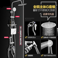 洗浴手持全套喷头卫浴接头挂墙式冷热出水组合沐浴淋浴器花洒套装_6 豪华G款【四档妇洗】带喷枪