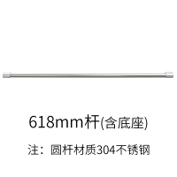 厨房挂件北欧简约置物架壁挂刀架料架锅盖架筷子架碗碟架挂杆 默认尺寸 618mm杆(含底座)