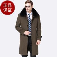 鄂尔多斯羊绒大衣中长款100%羊绒大衣皮尔卡丹恒源祥冬季男士羊毛呢子外套可拆卸羽绒内胆真毛领抗寒外套 可拆卸羽绒内胆 170/84A