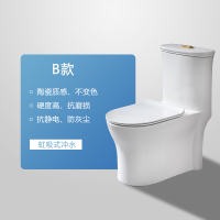 家用抽水静音马桶连体坐便器超漩漩冲虹吸式陶瓷座便器 B款 305mm