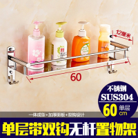 304不锈钢卫生间置物架壁挂卫浴化妆品架厕所单层镜前架免打孔_3 打孔装：带钩60cm 默认尺寸